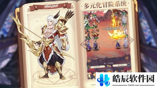 放置与召唤兑换码2021 最新礼包兑换码分享
