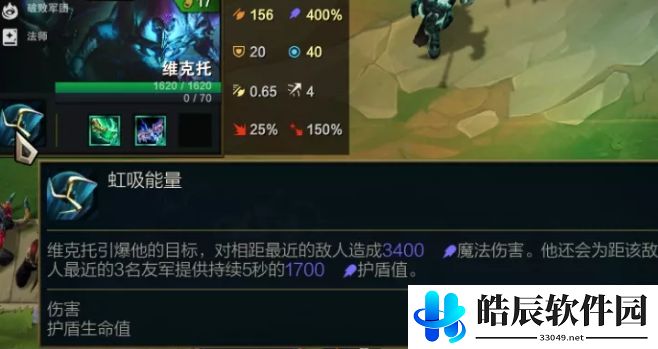 云顶之弈铁王八人马猪妹主C怎么玩