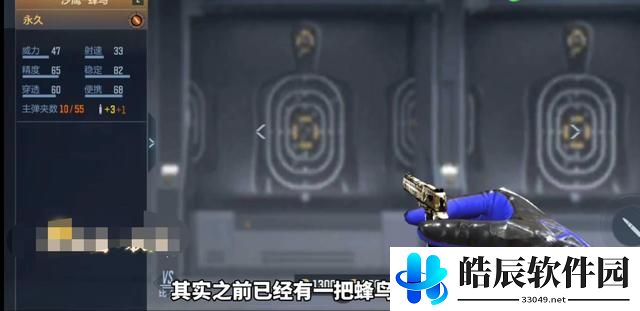 cf手游巴雷特蜂鸟怎么得 巴雷特蜂鸟获取攻略