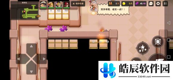 坎公骑冠剑索菲的身高是多少 索菲关答案攻略