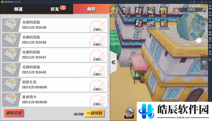 航海王热血航线张大仙补偿兑换码是什么