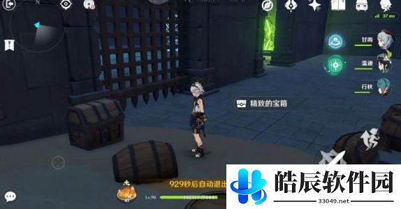 原神优菈传说任务攻略 旧日的阴云4个宝箱位置