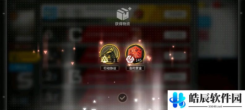 明日方舟光谱行动兑换什么好 光谱行动商店兑换推荐