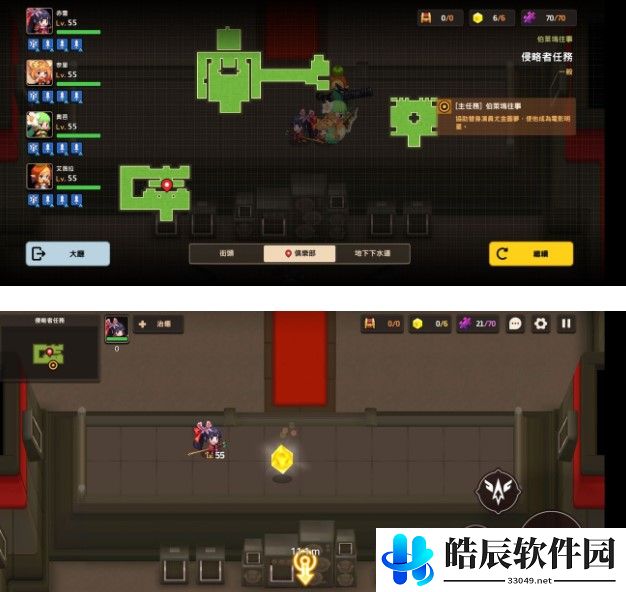 坎公骑冠剑伯莱坞往事全收集攻略 伯莱坞往事侵略者任务攻略
