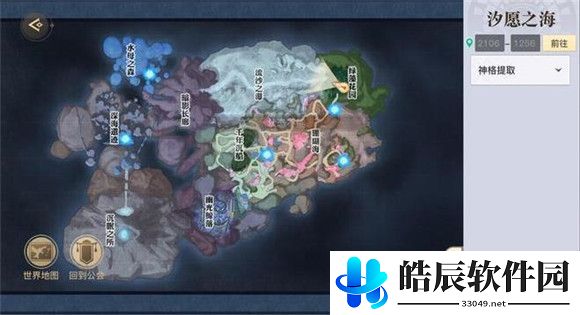 天谕手游鱼藻之福任务攻略 鱼藻之福冒险坐标位置