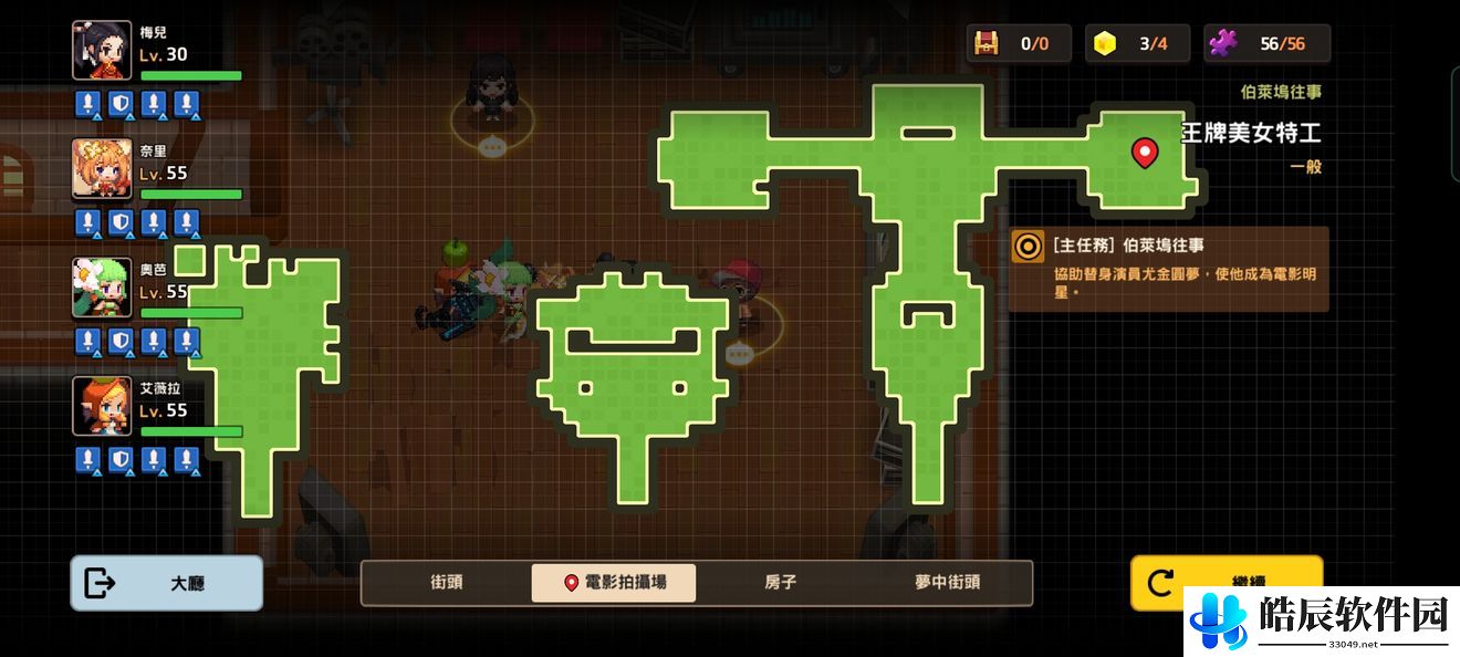 坎公骑冠剑王牌美女特工全收集攻略