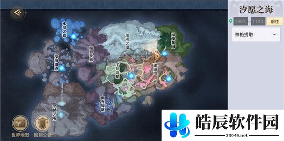天谕手游寻宝奇兵任务怎么做 寻宝奇兵冒险任务攻略