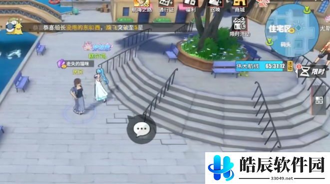 航海王热血航线走失的猫咪任务攻略
