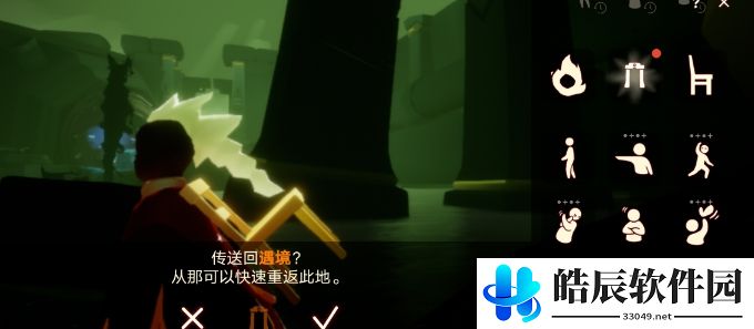 光遇5.28任务攻略 5月28日大蜡烛季节蜡烛位置