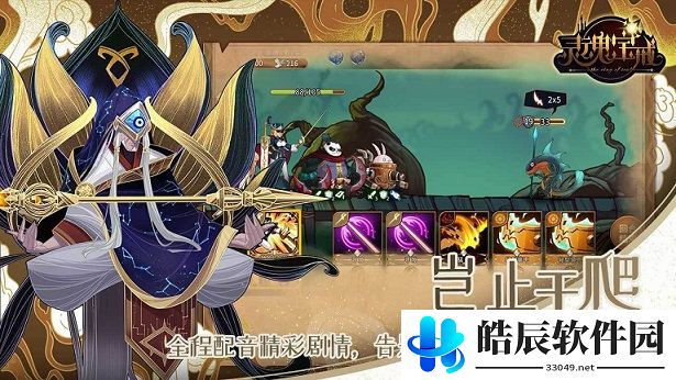 灵魂宝戒英雄排行强度 最强英雄排行榜