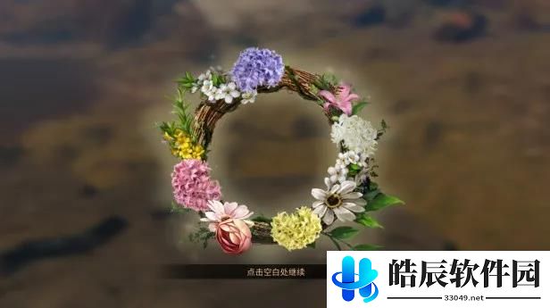 明日之后风信子花环任务怎么做 风信子花环任务攻略