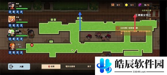 坎公骑冠剑消失的群众演员任务怎么做