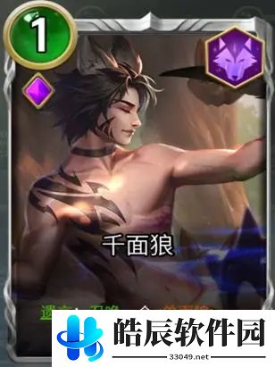 狼人对决卡牌强度排行 最强卡牌合成推荐