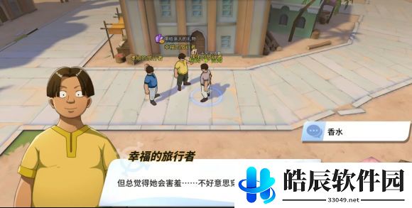 航海王热血航线带给亲人的礼物对不了话怎么解决