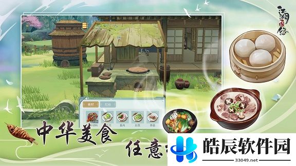 江湖悠悠兑换码暗号分享