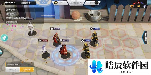高能手办团烧杯调配三星攻略 烧杯调配三星阵容