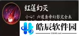 阴阳师终末之战阵容搭配推荐