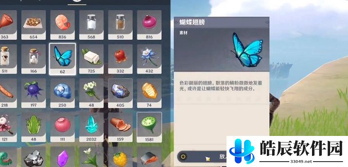原神upano怎么获得 upano疑惑的丘丘人是什么