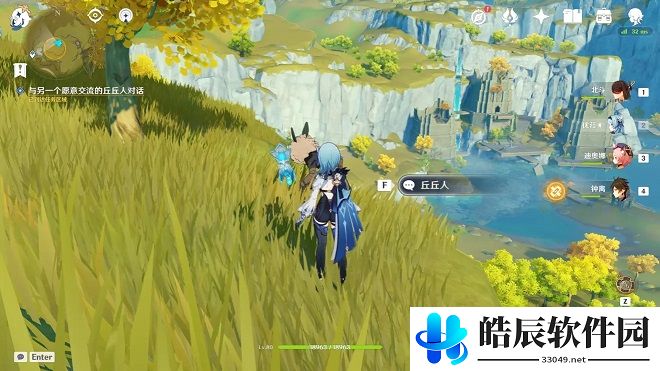 原神折箭觅踪攻略第六天任务怎么做