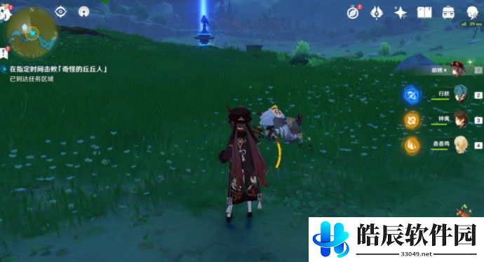 原神在指定时间击败奇怪的丘丘人攻略