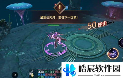 战神遗迹智慧之间怎么过
