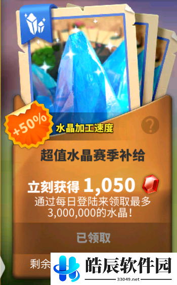 万国觉醒水晶研究所是什么 水晶研究所玩法介绍