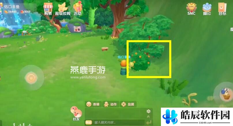 摩尔庄园浆果捞菜谱分享 浆果捞食谱介绍