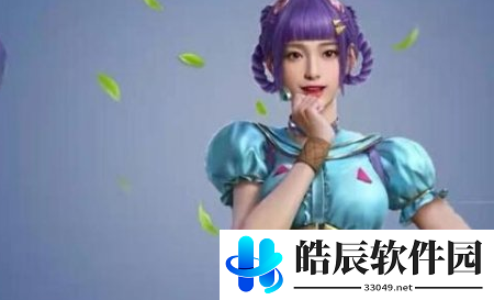 和平精英冰淇淋套装值得抽吗 冰淇淋套装获取攻略