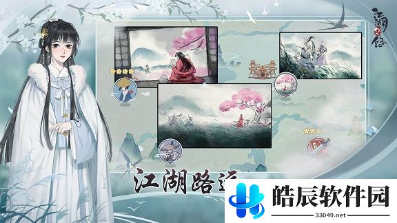 江湖悠悠兑换码暗号分享