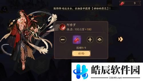 阴阳师天魔归来阵容推荐 SP灯阵容怎么搭配