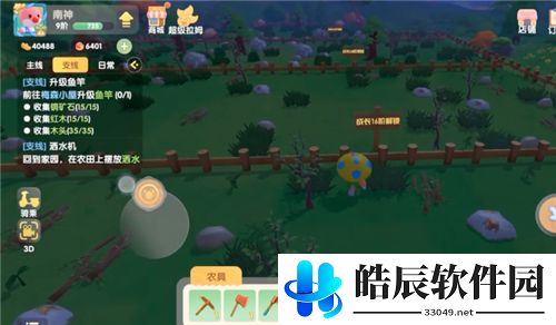摩尔庄园手游伐木林在哪 伐木林位置介绍