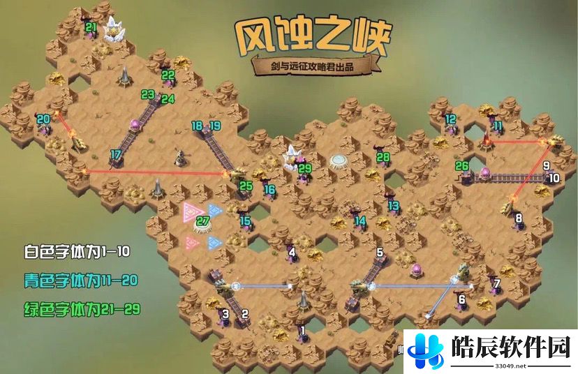 剑与远征瓦尔克试炼之地通关攻略 瓦尔克赏金试炼攻略