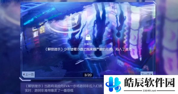 龙族幻想灾厄纪事活动攻略