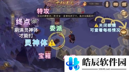 阴阳师天魔归来阵容推荐 SP灯阵容怎么搭配