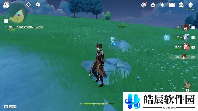原神折箭觅踪攻略第六天任务怎么做