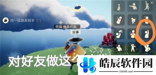 光遇6.1每日任务攻略 6.1大蜡烛季节蜡烛位置