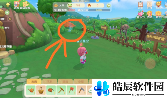 摩尔庄园手游伐木林在哪 伐木场怎么去