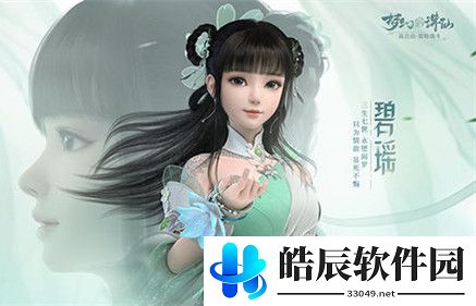 梦幻新诛仙仙友怎么得 仙友选择搭配推荐