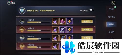 战神遗迹力量之间怎么过 力量之间攻略