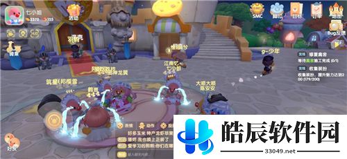 摩尔庄园手游怎么做动作