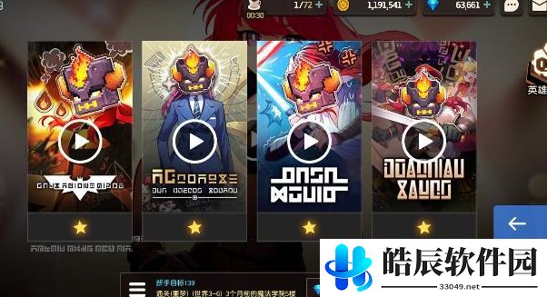 坎公骑冠剑挑战坎特伯雷王国怎么过