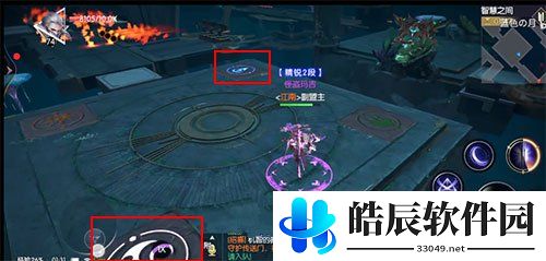 战神遗迹智慧之间怎么过