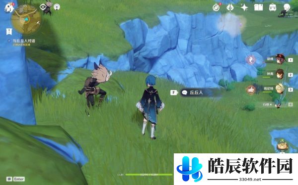 原神奇怪的丘丘人任务第七天攻略