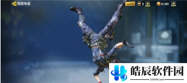 使命召唤手游情报专家皮肤转盘多少钱
