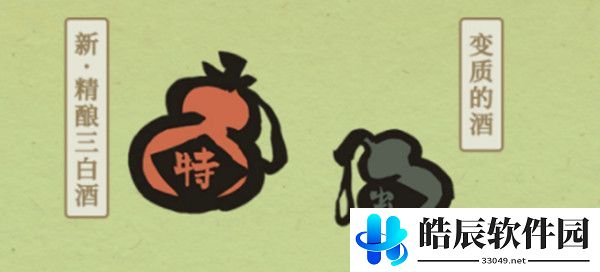 江南百景图精酿三白酒怎么获得 精酿三白酒作用介绍