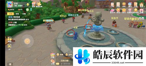 摩尔庄园手游喷泉升空玩法攻略