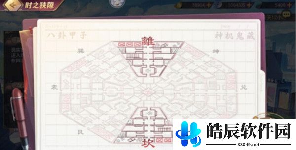 三国志幻想大陆时之狭隙怎么走 时之狭隙阵容攻略