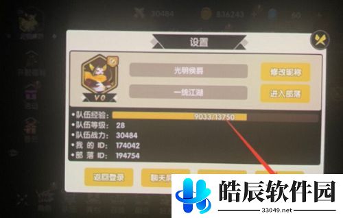 誓灵兑换码入口在哪 礼包码在哪兑换