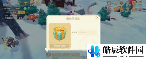 摩尔庄园手游传说鱼分布位置 传说鱼钓鱼技巧