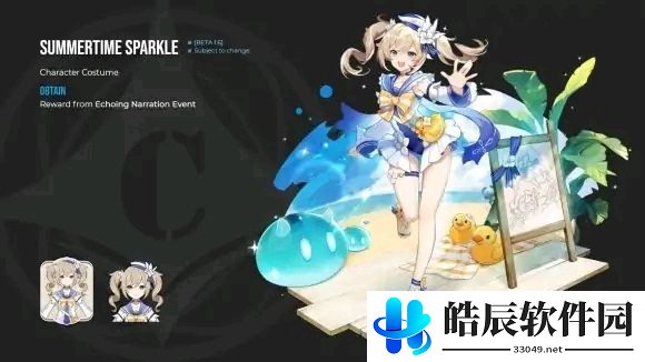 原神1.6直播兑换码分享 1.6前瞻内容介绍